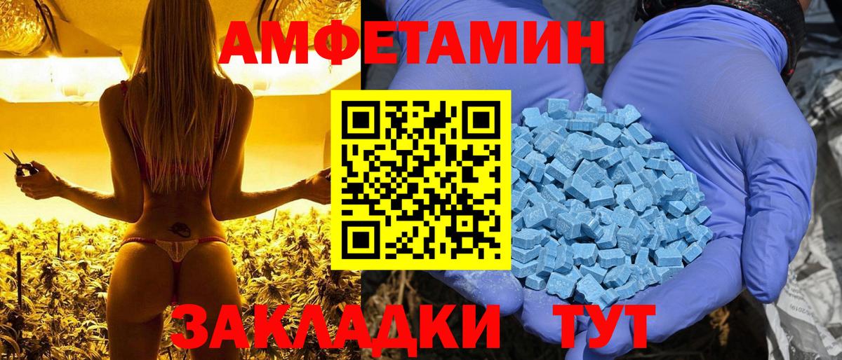 АМФ VHQ Горно-Алтайск