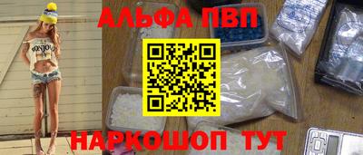 2c-b Анжеро-Судженск