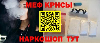 МДМА Ангарск
