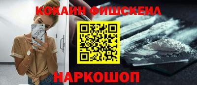 apvp Анапа