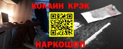 2c-b Анжеро-Судженск
