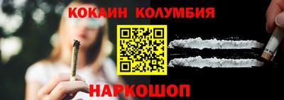МДМА Ангарск