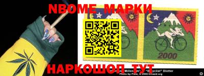 apvp Анапа