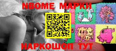 apvp Анапа