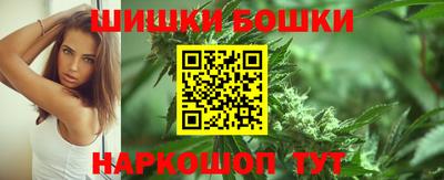 МДМА Ангарск