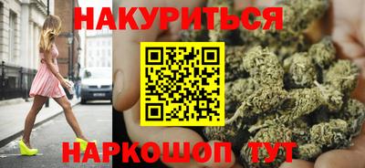 2c-b Анжеро-Судженск