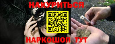 2c-b Анжеро-Судженск