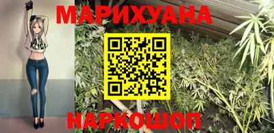 МДМА Ангарск
