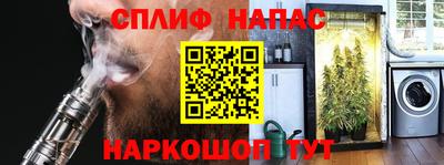 apvp Анапа
