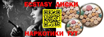 2c-b Анжеро-Судженск