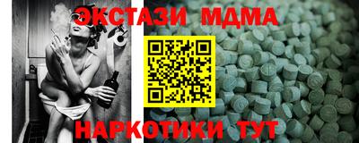 2c-b Анжеро-Судженск