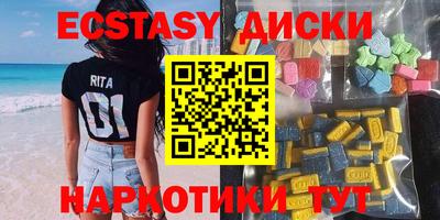 apvp Анапа