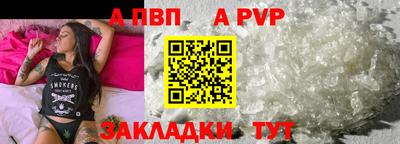 2c-b Анжеро-Судженск
