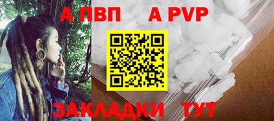 МДМА Ангарск