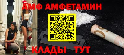 apvp Анапа