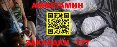 МДМА Ангарск