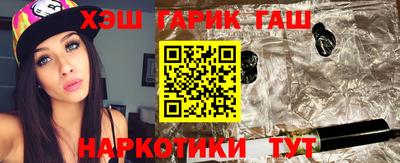 МДМА Ангарск