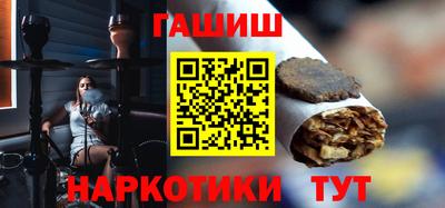 МДМА Ангарск
