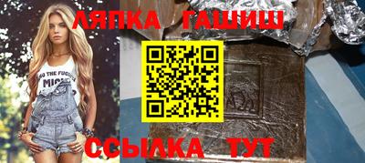 МДМА Ангарск