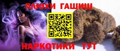 МДМА Ангарск