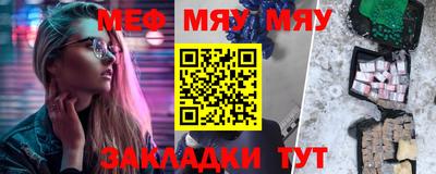 2c-b Анжеро-Судженск