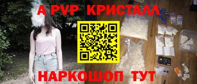 МДМА Ангарск