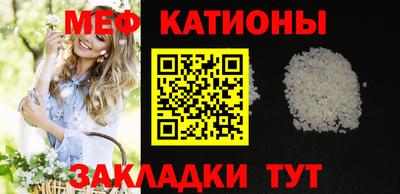 2c-b Анжеро-Судженск