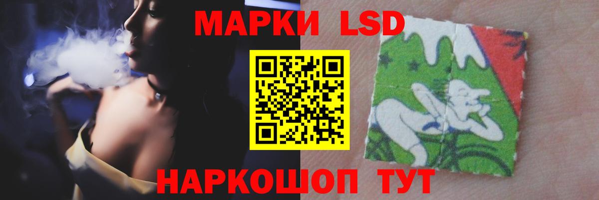 ЛСД экстази ecstasy Горно-Алтайск