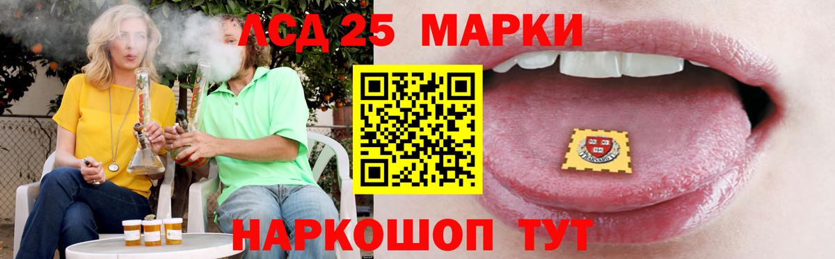 Горно-Алтайск  Лсд 25 экстази кислота  Вход с VPN  ЛСД экстази кислота 