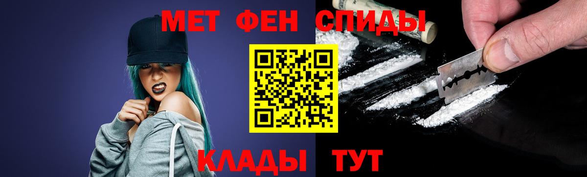 Метамфетамин винт  Вход с VPN  Метамфетамин винт  Горно-Алтайск 