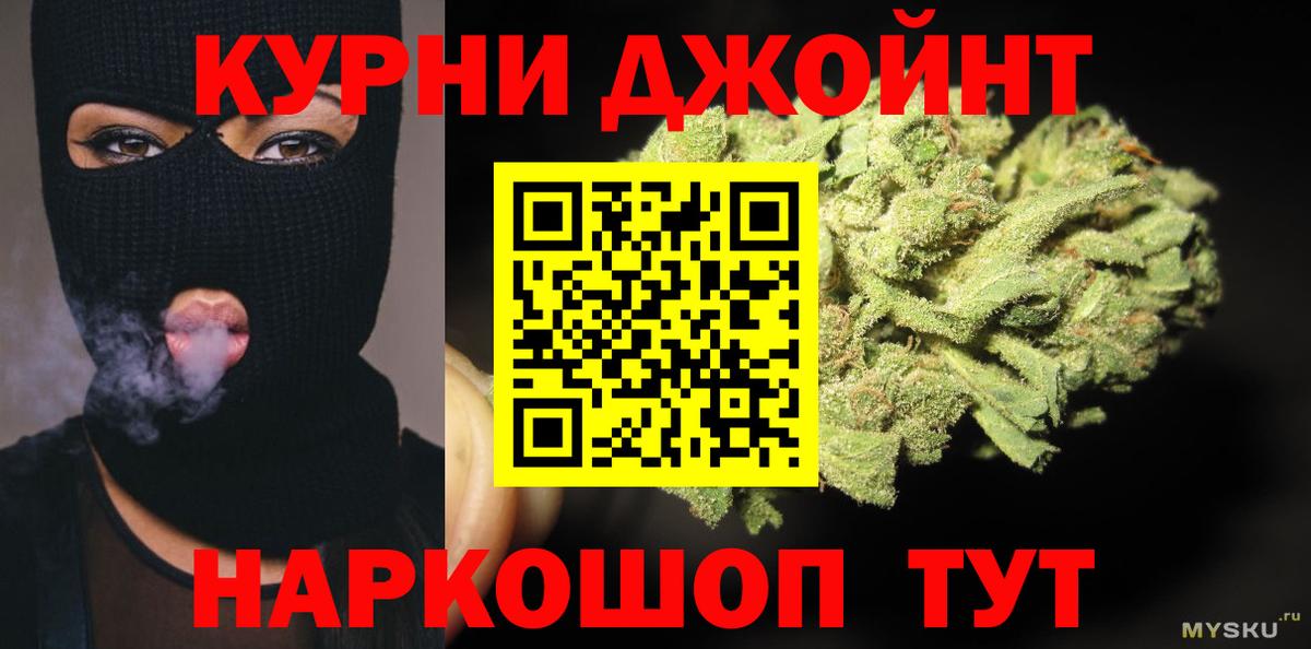 Марихуана конопля Горно-Алтайск